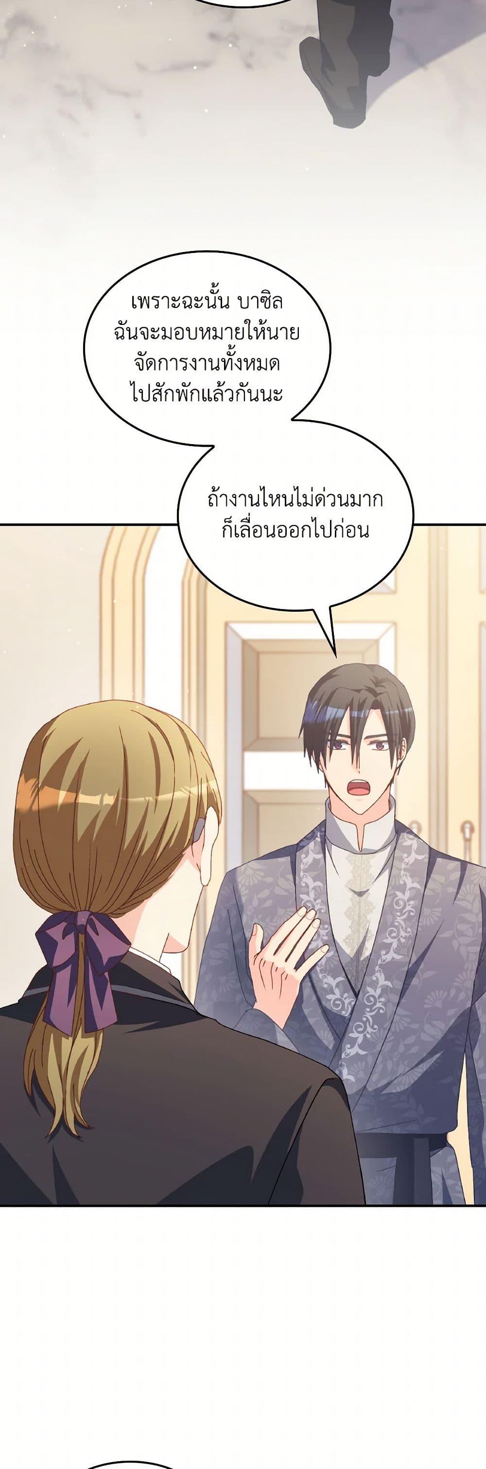 Manga-lc-com อ่านมังงะ อ่านการ์ตูน ออนไลน์ ฟรี I Don’t Want to Be Loved ตอนที่ 1 2 3 4 5 6 7 8 9 10 11 12 13 14 ฟรี ไม่มีโฆษณา Manga-lc - อ่าน มังงะ อ่าน การ์ตูน ออนไลน์ อ่านมังงะ ฟรี