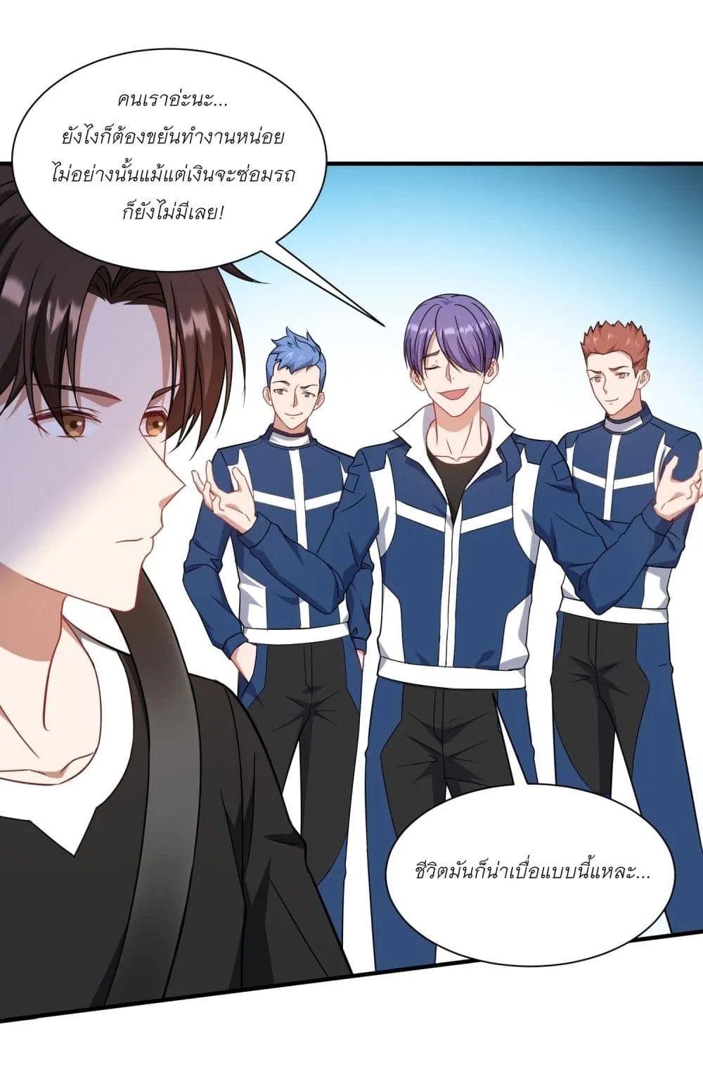 Manga-lc-com อ่านมังงะ อ่านการ์ตูน ออนไลน์ ฟรี Became a Billionaire After Dog Licking Improperly ตอนที่ 1 2 3 4 5 6 7 8 9 10 11 12 13 14 ฟรี ไม่มีโฆษณา Manga-lc - อ่าน มังงะ อ่าน การ์ตูน ออนไลน์ อ่านมังงะ ฟรี