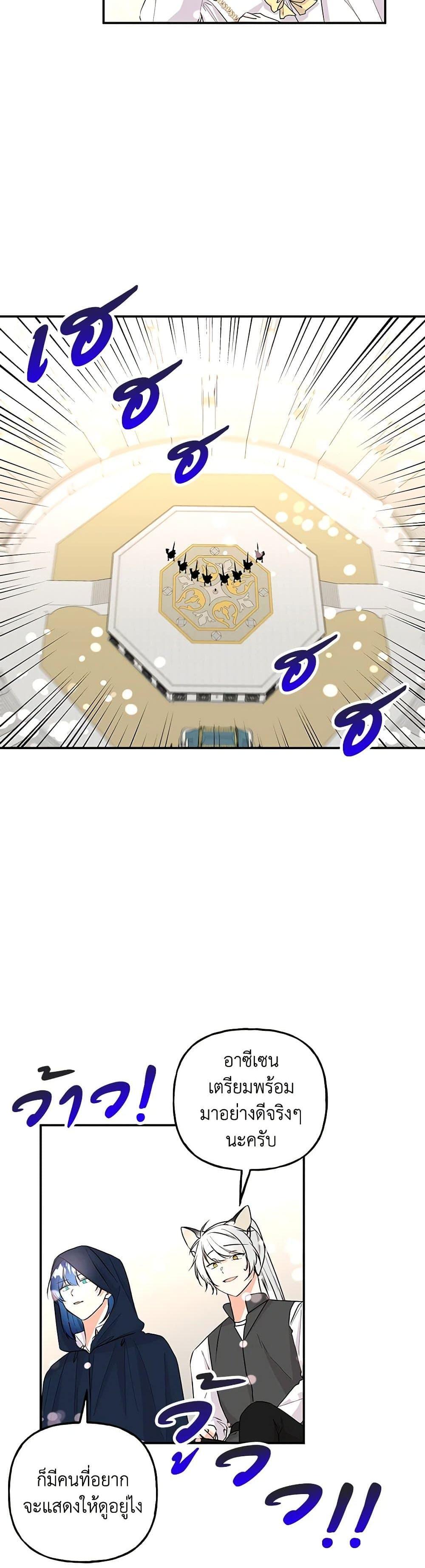 Manga-lc-com อ่านมังงะ อ่านการ์ตูน ออนไลน์ ฟรี Daughter of the Archmage ตอนที่ 1 2 3 4 5 6 7 8 9 10 11 12 13 14 ฟรี ไม่มีโฆษณา Manga-lc - อ่าน มังงะ อ่าน การ์ตูน ออนไลน์ อ่านมังงะ ฟรี