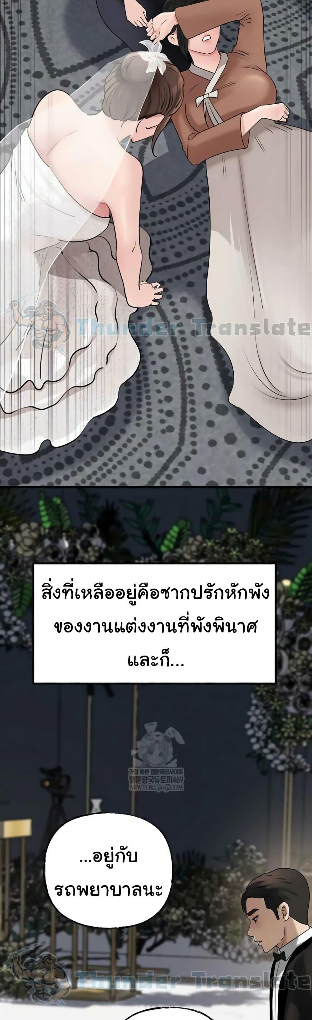 Doujin-Lc- อ่าน โดจิน มังฮวา เกาหลี ญี่ปุ่น จีน แปลไทย Not the Daughter ตอนที่ 1 2 3 4 5 6 7 8 9 10 11 12 13 14 ฟรี ไม่มีโฆษณา อ่าน โดจิน Manhwa เกาหลี ญี่ปุ่น จีน เรามีครบ คัดมาให้เน้นๆ โดจิน 18+ รับประกันความฟินโดย  Doujin Lc