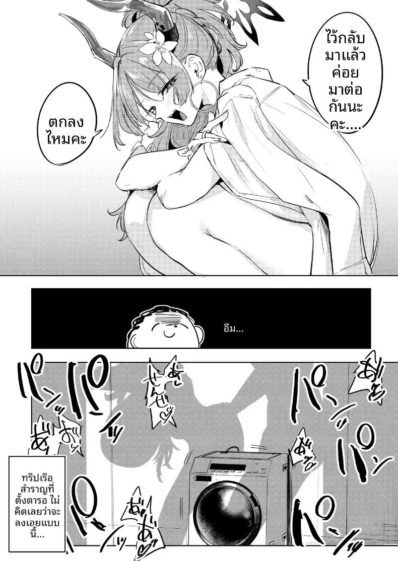 Doujin-Lc- อ่าน โดจิน มังฮวา เกาหลี ญี่ปุ่น จีน แปลไทย ชุดว่ายน้ำของซัตสึกิเซ็กซี่เกินไปเเล้ว ตอนที่ 1 2 3 4 5 6 7 8 9 10 11 12 13 14 ฟรี ไม่มีโฆษณา อ่าน โดจิน Manhwa เกาหลี ญี่ปุ่น จีน เรามีครบ คัดมาให้เน้นๆ โดจิน 18+ รับประกันความฟินโดย  Doujin Lc