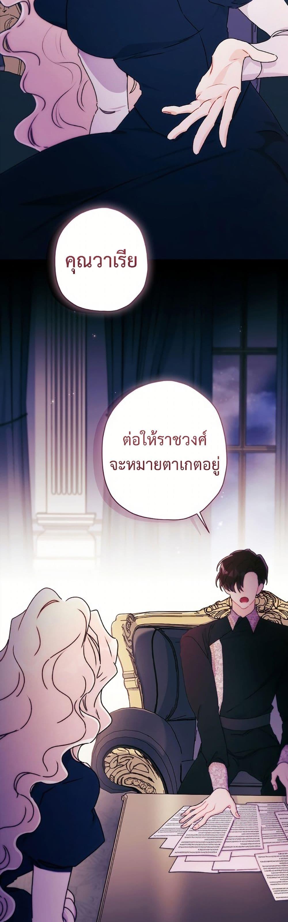 Manga-lc-com อ่านมังงะ อ่านการ์ตูน ออนไลน์ ฟรี I Became the Male Lead’s Adopted Daughter ตอนที่ 1 2 3 4 5 6 7 8 9 10 11 12 13 14 ฟรี ไม่มีโฆษณา Manga-lc - อ่าน มังงะ อ่าน การ์ตูน ออนไลน์ อ่านมังงะ ฟรี