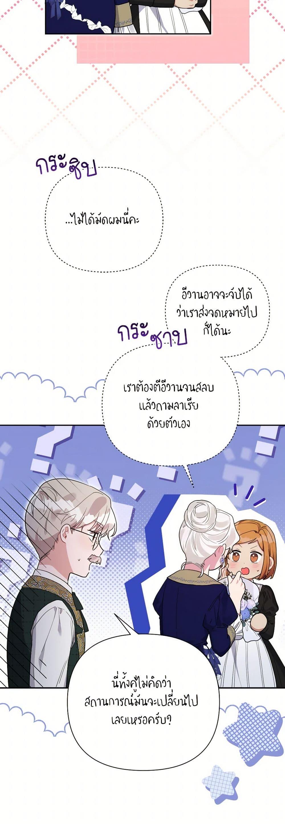 Manga-lc-com อ่านมังงะ อ่านการ์ตูน ออนไลน์ ฟรี The Archvillain’s Daughter-in-Law ตอนที่ 1 2 3 4 5 6 7 8 9 10 11 12 13 14 ฟรี ไม่มีโฆษณา Manga-lc - อ่าน มังงะ อ่าน การ์ตูน ออนไลน์ อ่านมังงะ ฟรี