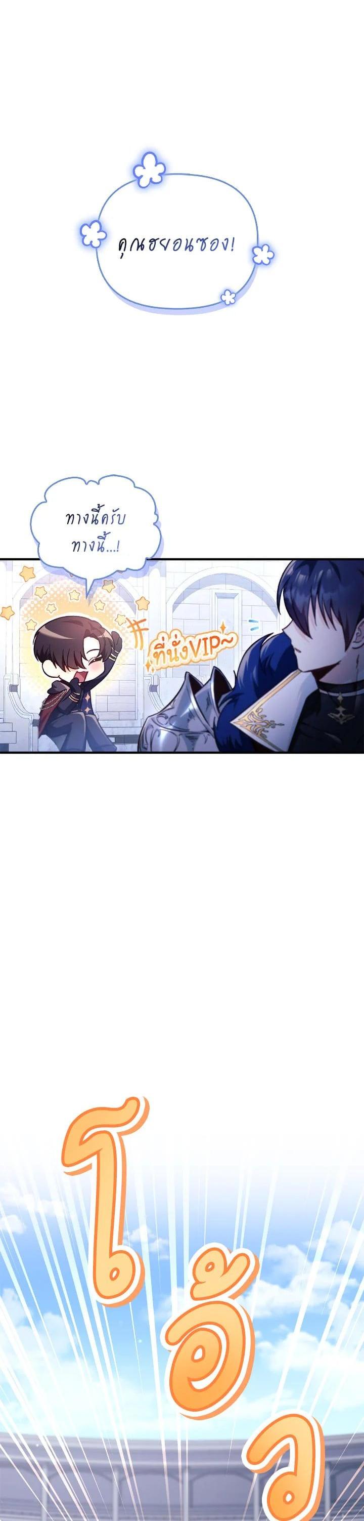 Manga-lc-com อ่านมังงะ อ่านการ์ตูน ออนไลน์ ฟรี Regressor Instruction Manual ตอนที่ 1 2 3 4 5 6 7 8 9 10 11 12 13 14 ฟรี ไม่มีโฆษณา Manga-lc - อ่าน มังงะ อ่าน การ์ตูน ออนไลน์ อ่านมังงะ ฟรี