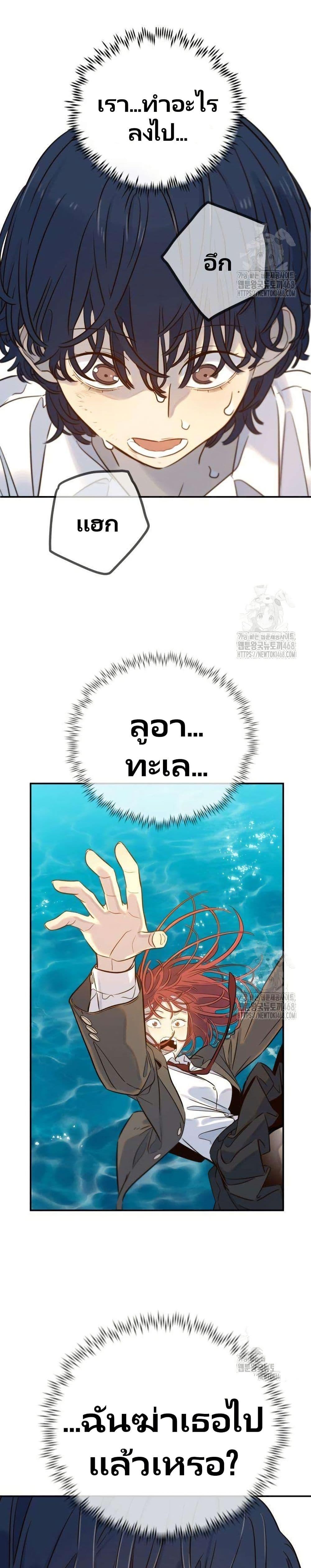 Manga-lc-com อ่านมังงะ อ่านการ์ตูน ออนไลน์ ฟรี Everyone Loves Her ตอนที่ 1 2 3 4 5 6 7 8 9 10 11 12 13 14 ฟรี ไม่มีโฆษณา Manga-lc - อ่าน มังงะ อ่าน การ์ตูน ออนไลน์ อ่านมังงะ ฟรี
