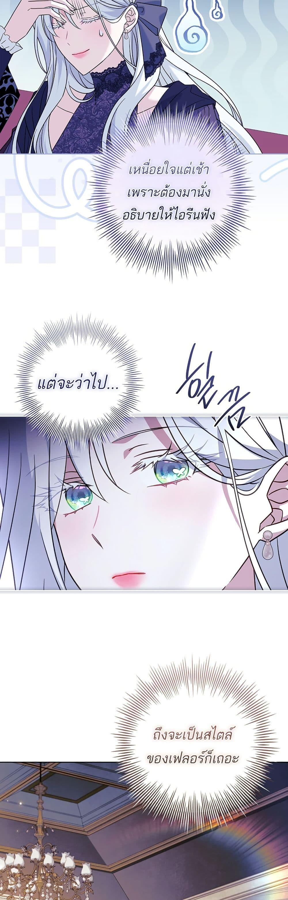 Manga-lc-com อ่านมังงะ อ่านการ์ตูน ออนไลน์ ฟรี Honey, Why Can’t We Get a Divorce ตอนที่ 1 2 3 4 5 6 7 8 9 10 11 12 13 14 ฟรี ไม่มีโฆษณา Manga-lc - อ่าน มังงะ อ่าน การ์ตูน ออนไลน์ อ่านมังงะ ฟรี