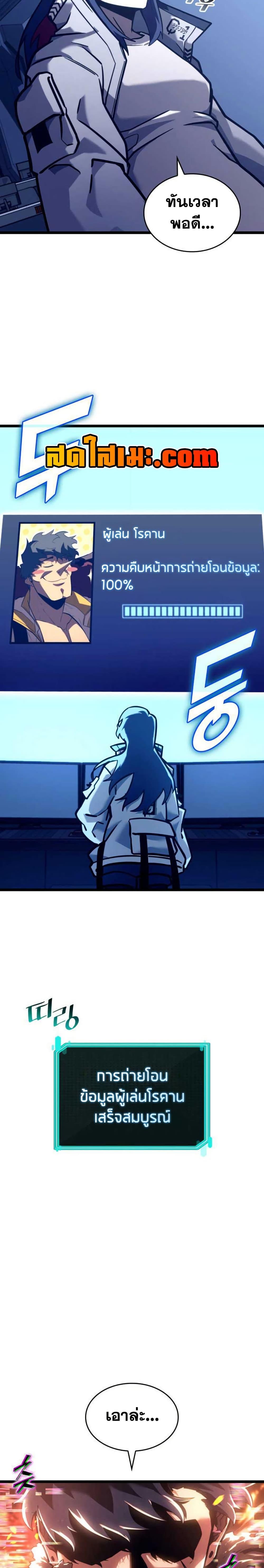 Manga-lc-com อ่านมังงะ อ่านการ์ตูน ออนไลน์ ฟรี Return of the SSS-Class Ranker ตอนที่ 1 2 3 4 5 6 7 8 9 10 11 12 13 14 ฟรี ไม่มีโฆษณา Manga-lc - อ่าน มังงะ อ่าน การ์ตูน ออนไลน์ อ่านมังงะ ฟรี