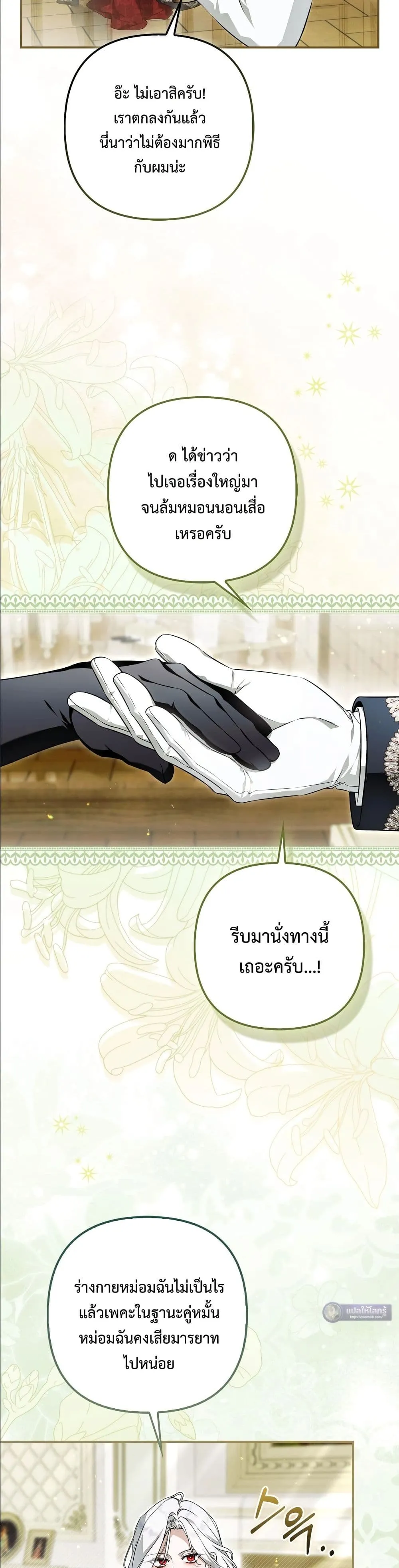 Manga-lc-com อ่านมังงะ อ่านการ์ตูน ออนไลน์ ฟรี The Baddest Villainess Is Back ตอนที่ 1 2 3 4 5 6 7 8 9 10 11 12 13 14 ฟรี ไม่มีโฆษณา Manga-lc - อ่าน มังงะ อ่าน การ์ตูน ออนไลน์ อ่านมังงะ ฟรี