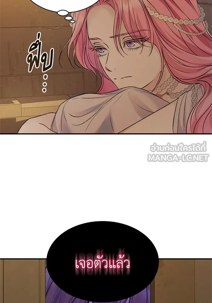 ไหนบอกว่าฉันใกล้ตาย ตอนที่ 62 รูปที่ 57