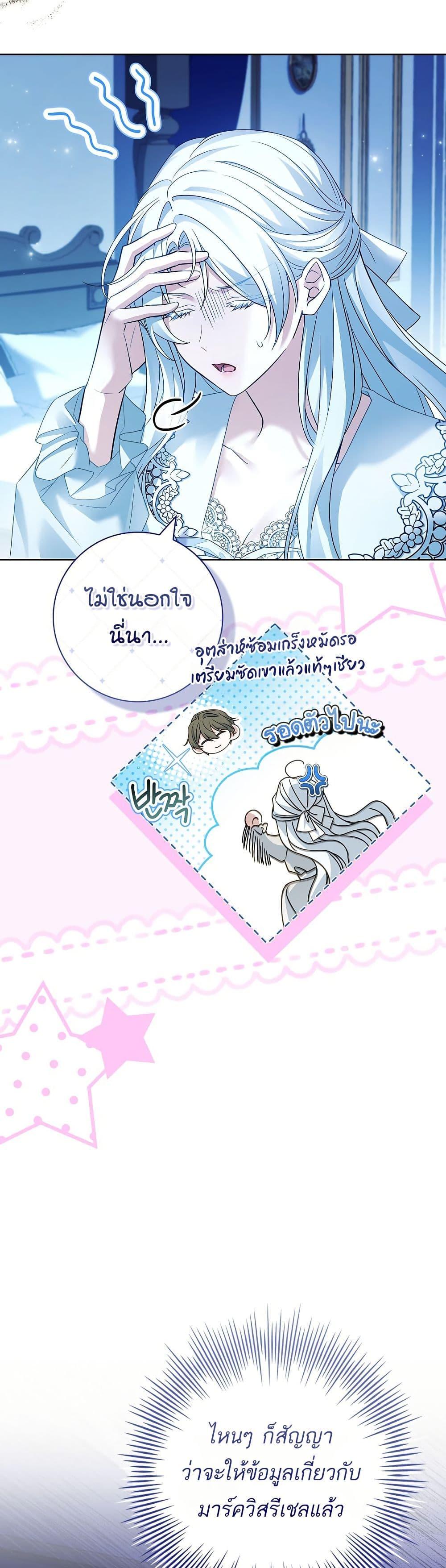 Manga-lc-com อ่านมังงะ อ่านการ์ตูน ออนไลน์ ฟรี Honey, Why Can’t We Get a Divorce ตอนที่ 1 2 3 4 5 6 7 8 9 10 11 12 13 14 ฟรี ไม่มีโฆษณา Manga-lc - อ่าน มังงะ อ่าน การ์ตูน ออนไลน์ อ่านมังงะ ฟรี