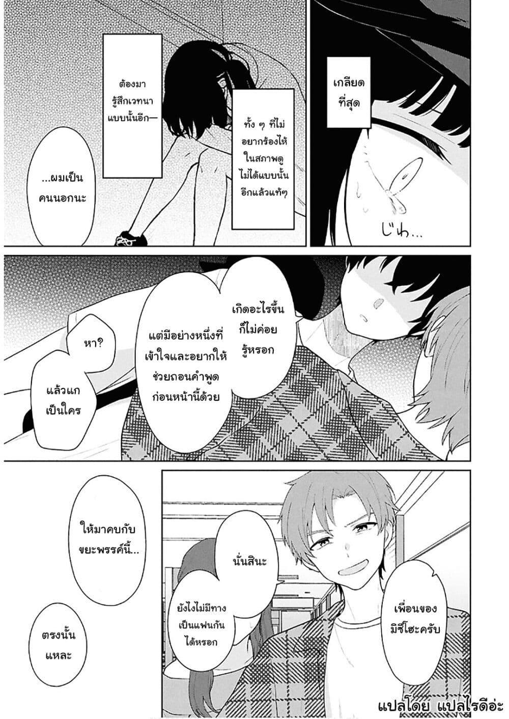 Manga-lc-com อ่านมังงะ อ่านการ์ตูน ออนไลน์ ฟรี Danjohi 15 no Sekai demo Futsu ni Ikirareru to Omotta ~ Geki Juu Kanjou na Kanojotachi ga Mujikaku Danshi ni Honrousaretara ตอนที่ 1 2 3 4 5 6 7 8 9 10 11 12 13 14 ฟรี ไม่มีโฆษณา Manga-lc - อ่าน มังงะ อ่าน การ์ตูน ออนไลน์ อ่านมังงะ ฟรี