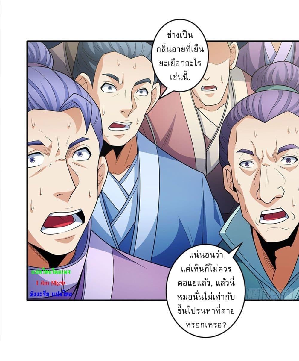 Manga-lc-com อ่านมังงะ อ่านการ์ตูน ออนไลน์ ฟรี God of Martial Arts ตอนที่ 1 2 3 4 5 6 7 8 9 10 11 12 13 14 ฟรี ไม่มีโฆษณา Manga-lc - อ่าน มังงะ อ่าน การ์ตูน ออนไลน์ อ่านมังงะ ฟรี