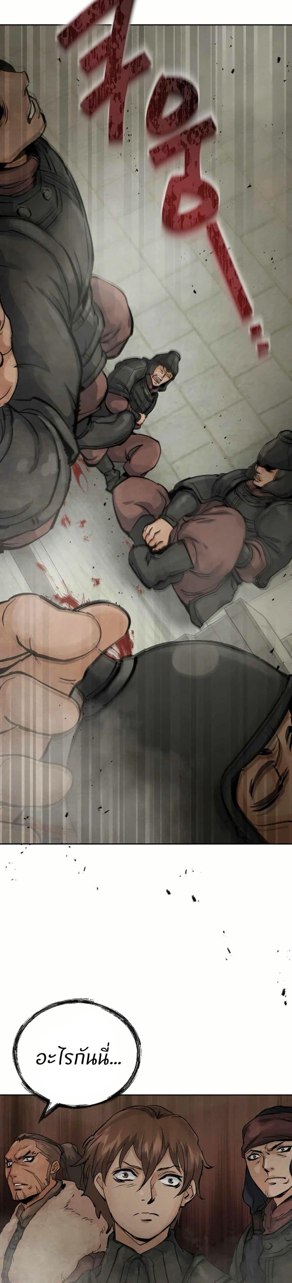 Manga-lc-com อ่านมังงะ อ่านการ์ตูน ออนไลน์ ฟรี Record of a New Goguryeo ตอนที่ 1 2 3 4 5 6 7 8 9 10 11 12 13 14 ฟรี ไม่มีโฆษณา Manga-lc - อ่าน มังงะ อ่าน การ์ตูน ออนไลน์ อ่านมังงะ ฟรี