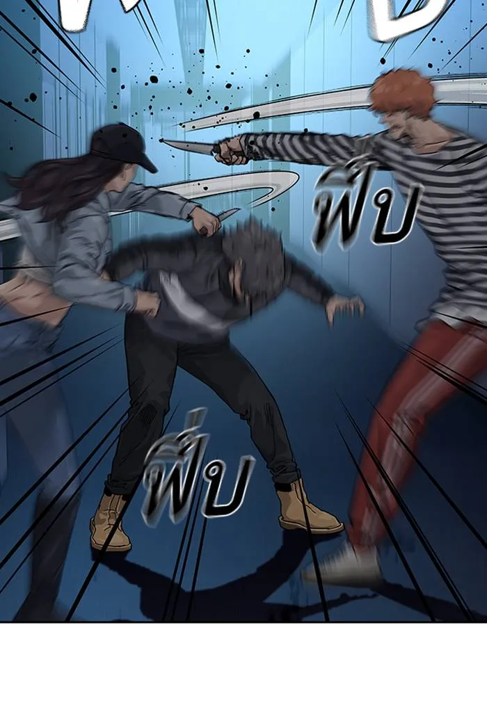 To not die ตอนที่ 62 รูปที่ 31