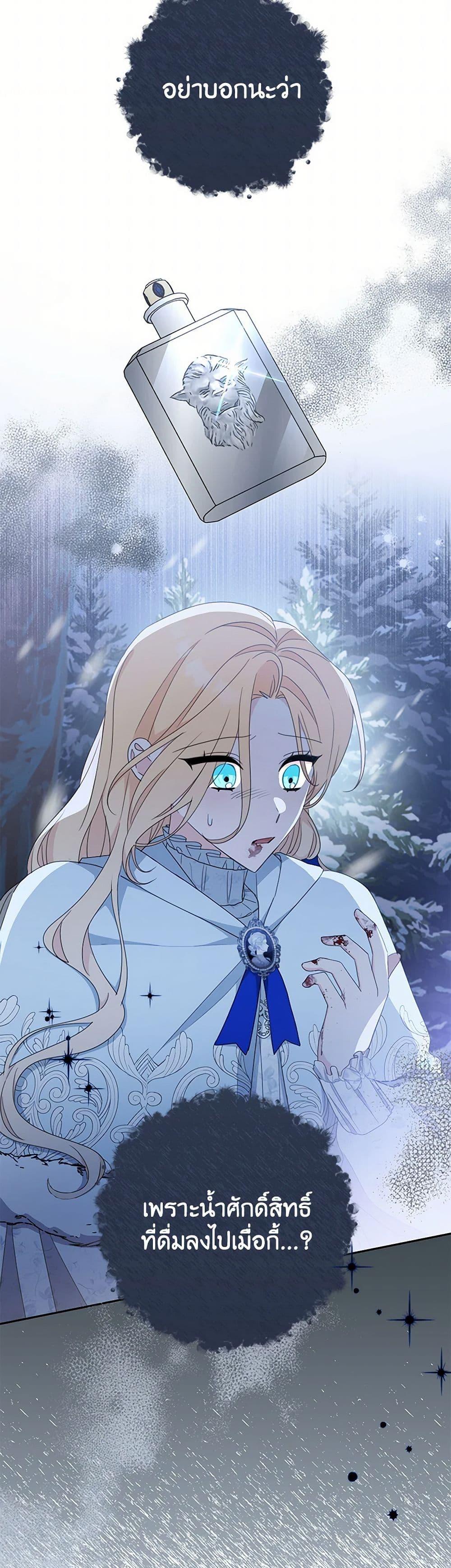 Manga-lc-com อ่านมังงะ อ่านการ์ตูน ออนไลน์ ฟรี Please Treat Your Friends Preciously ตอนที่ 1 2 3 4 5 6 7 8 9 10 11 12 13 14 ฟรี ไม่มีโฆษณา Manga-lc - อ่าน มังงะ อ่าน การ์ตูน ออนไลน์ อ่านมังงะ ฟรี