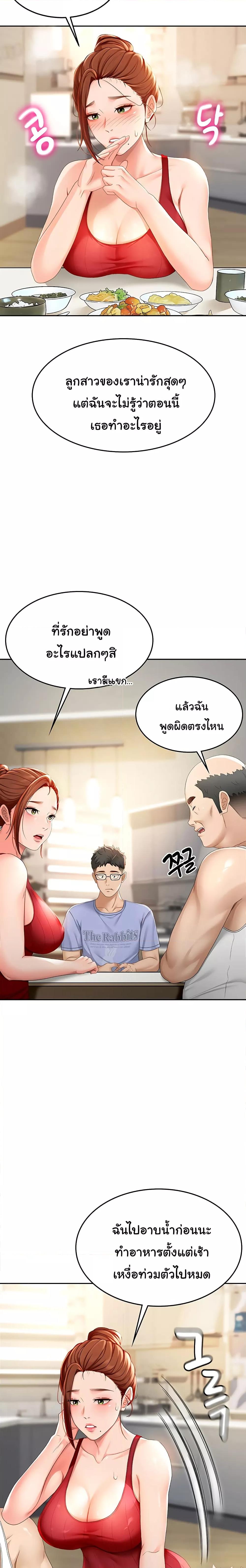 Doujin-Lc- อ่าน โดจิน มังฮวา เกาหลี ญี่ปุ่น จีน แปลไทย Rooftop Sex King ตอนที่ 1 2 3 4 5 6 7 8 9 10 11 12 13 14 ฟรี ไม่มีโฆษณา อ่าน โดจิน Manhwa เกาหลี ญี่ปุ่น จีน เรามีครบ คัดมาให้เน้นๆ โดจิน 18+ รับประกันความฟินโดย  Doujin Lc