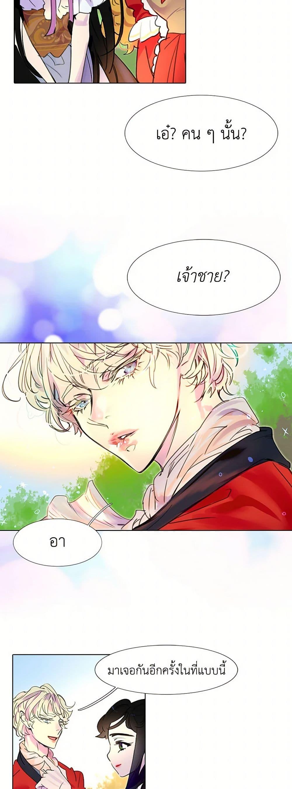 Manga-lc-com อ่านมังงะ อ่านการ์ตูน ออนไลน์ ฟรี Miss Not-So Sidekick ตอนที่ 1 2 3 4 5 6 7 8 9 10 11 12 13 14 ฟรี ไม่มีโฆษณา Manga-lc - อ่าน มังงะ อ่าน การ์ตูน ออนไลน์ อ่านมังงะ ฟรี