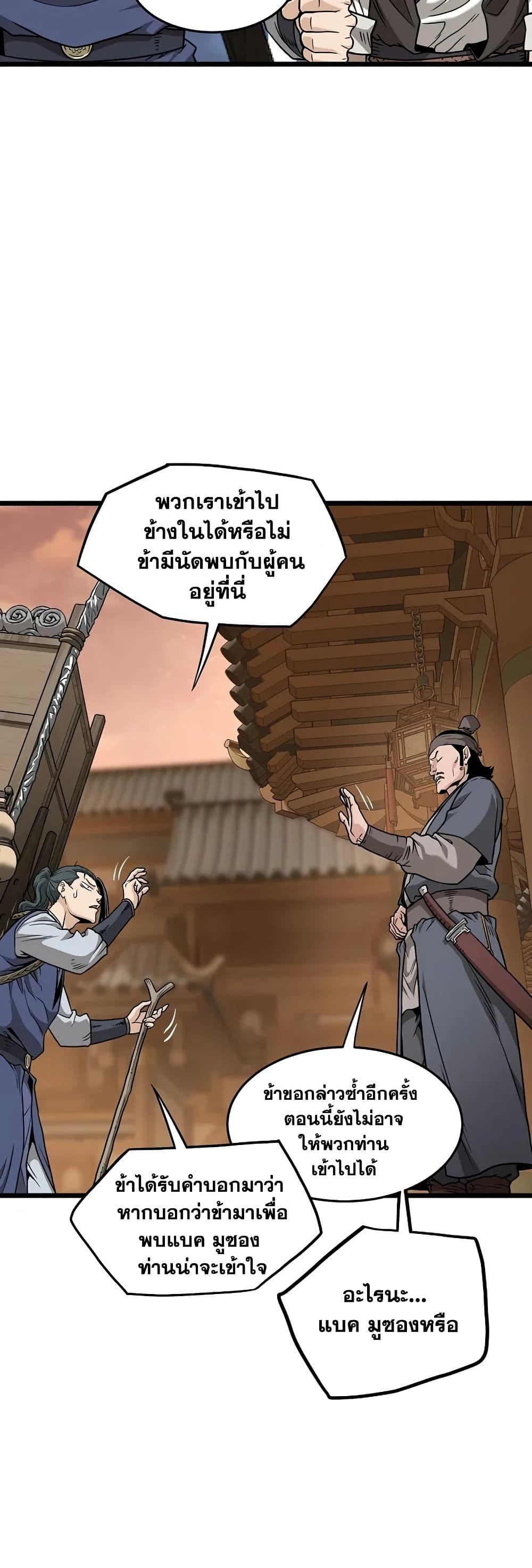 Manga-lc-com อ่านมังงะ อ่านการ์ตูน ออนไลน์ ฟรี Murim Login ตอนที่ 1 2 3 4 5 6 7 8 9 10 11 12 13 14 ฟรี ไม่มีโฆษณา Manga-lc - อ่าน มังงะ อ่าน การ์ตูน ออนไลน์ อ่านมังงะ ฟรี