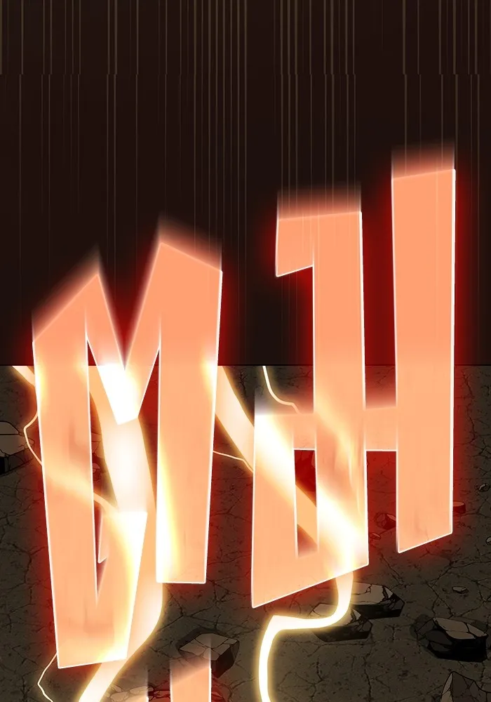 ผู้เล่นขั้นเทพแห่งหอคอยฝึกสอน ตอนที่ 212 รูปที่ 26