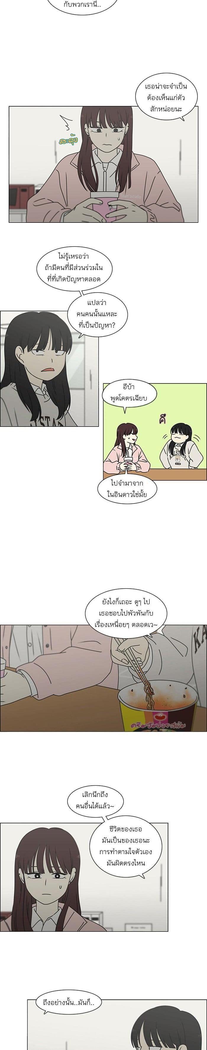Manga-lc-com อ่านมังงะ อ่านการ์ตูน ออนไลน์ ฟรี Love Revolution รักนี้ต้องปฏิวัติ ตอนที่ 1 2 3 4 5 6 7 8 9 10 11 12 13 14 ฟรี ไม่มีโฆษณา Manga-lc - อ่าน มังงะ อ่าน การ์ตูน ออนไลน์ อ่านมังงะ ฟรี