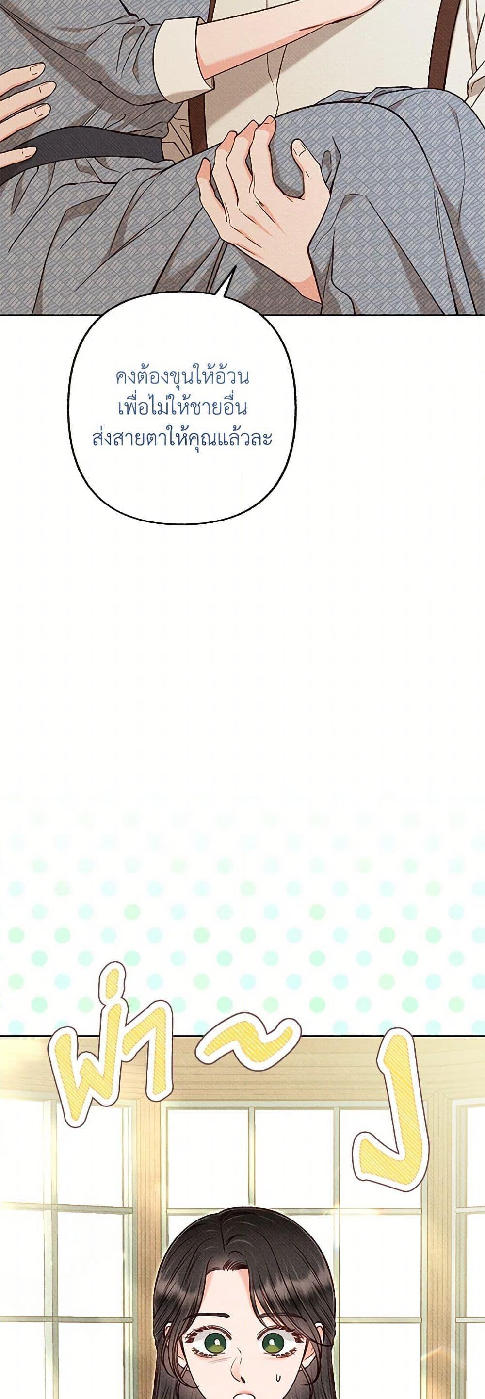 Manga-lc-com อ่านมังงะ อ่านการ์ตูน ออนไลน์ ฟรี Dear My Rude Darling With Multiple Personality ตอนที่ 1 2 3 4 5 6 7 8 9 10 11 12 13 14 ฟรี ไม่มีโฆษณา Manga-lc - อ่าน มังงะ อ่าน การ์ตูน ออนไลน์ อ่านมังงะ ฟรี