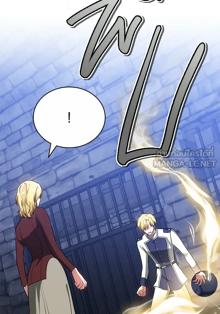 เหตุผลที่ฉันนอกใจ ตอนที่ 74 รูปที่ 36