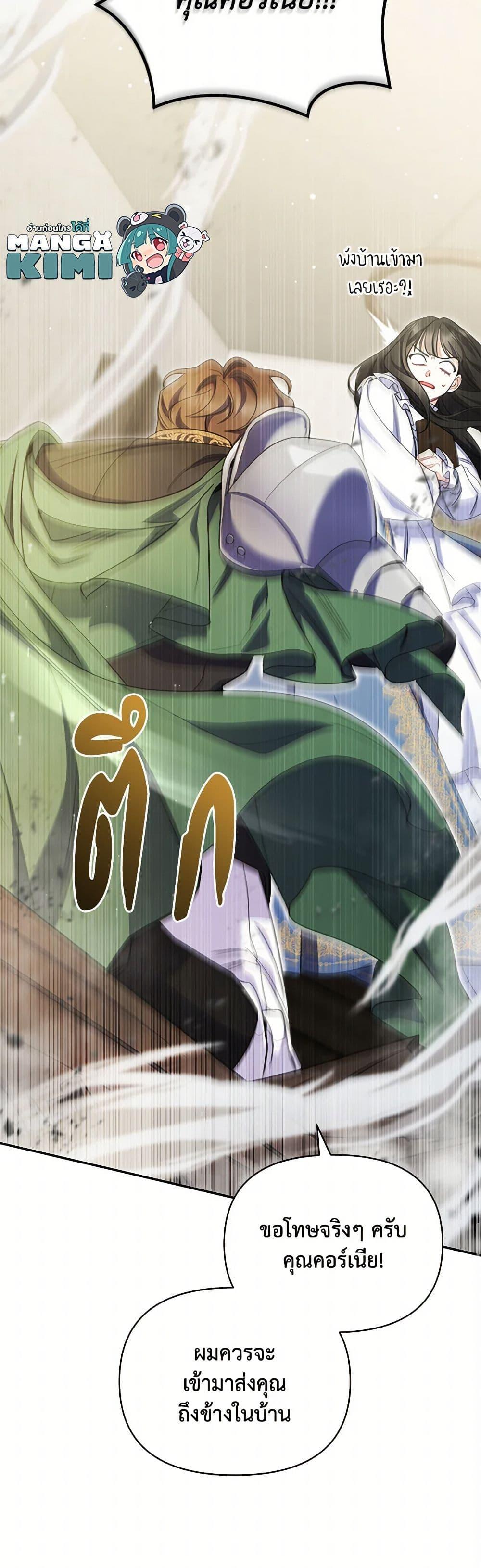 Manga-lc-com อ่านมังงะ อ่านการ์ตูน ออนไลน์ ฟรี Reforming My Regretful Husband ตอนที่ 1 2 3 4 5 6 7 8 9 10 11 12 13 14 ฟรี ไม่มีโฆษณา Manga-lc - อ่าน มังงะ อ่าน การ์ตูน ออนไลน์ อ่านมังงะ ฟรี