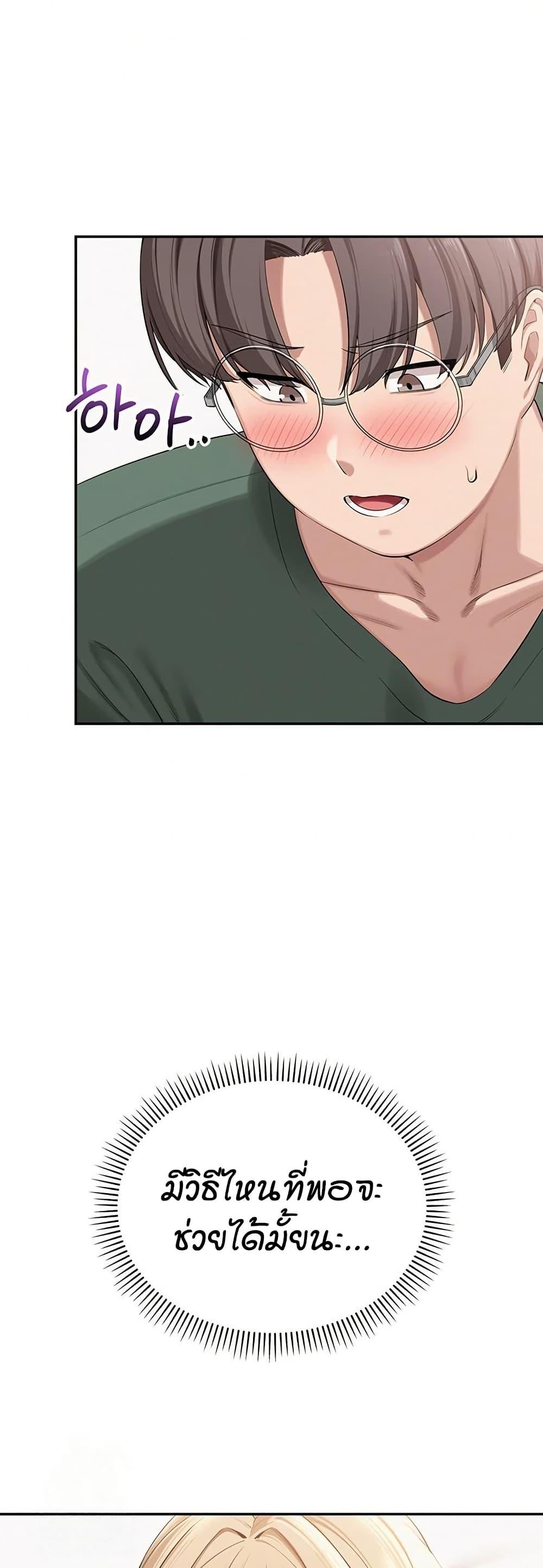 Doujin-Lc- อ่าน โดจิน มังฮวา เกาหลี ญี่ปุ่น จีน แปลไทย My Lewd College Friends ตอนที่ 1 2 3 4 5 6 7 8 9 10 11 12 13 14 ฟรี ไม่มีโฆษณา อ่าน โดจิน Manhwa เกาหลี ญี่ปุ่น จีน เรามีครบ คัดมาให้เน้นๆ โดจิน 18+ รับประกันความฟินโดย  Doujin Lc