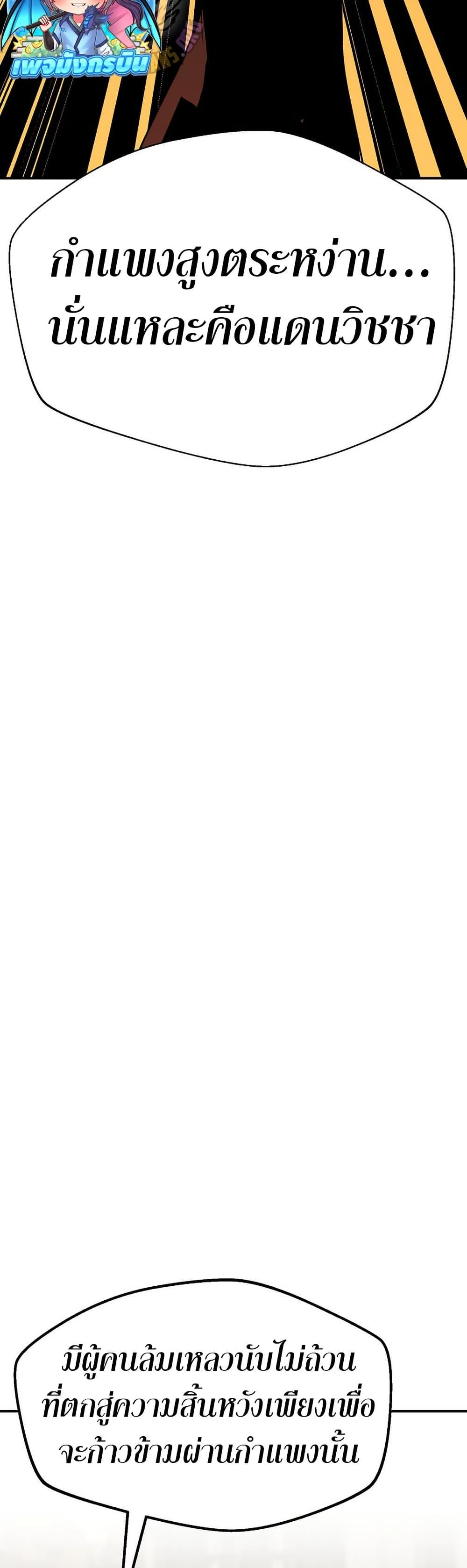 Manga-lc-com อ่านมังงะ อ่านการ์ตูน ออนไลน์ ฟรี Worthless Regression ตอนที่ 1 2 3 4 5 6 7 8 9 10 11 12 13 14 ฟรี ไม่มีโฆษณา Manga-lc - อ่าน มังงะ อ่าน การ์ตูน ออนไลน์ อ่านมังงะ ฟรี