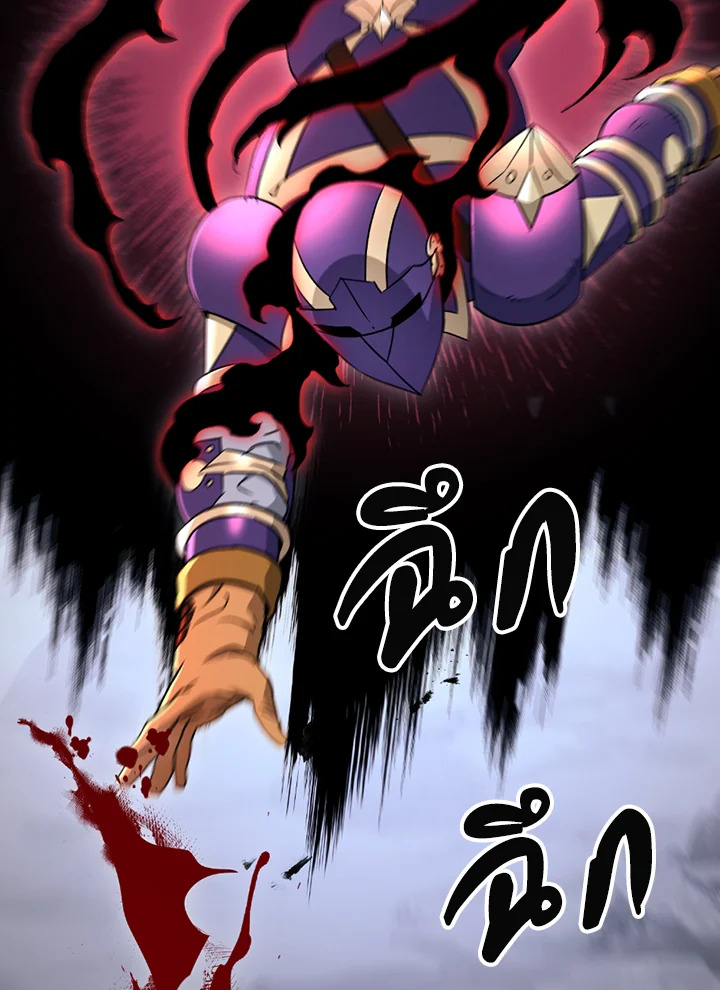 พลทหารโครงกระดูกผู้ม ตอนที่ 122 รูปที่ 114