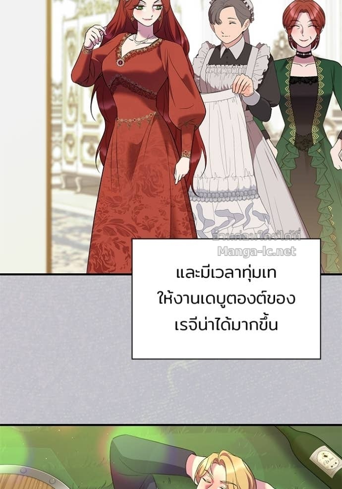 Doujin-Lc- อ่าน โดจิน มังฮวา เกาหลี ญี่ปุ่น จีน แปลไทย ชายาคนสุดท้ายของเจ้าชายไร้หัวใจ ตอนที่ 1 2 3 4 5 6 7 8 9 10 11 12 13 14 ฟรี ไม่มีโฆษณา อ่าน โดจิน Manhwa เกาหลี ญี่ปุ่น จีน เรามีครบ คัดมาให้เน้นๆ โดจิน 18+ รับประกันความฟินโดย Doujin Lc