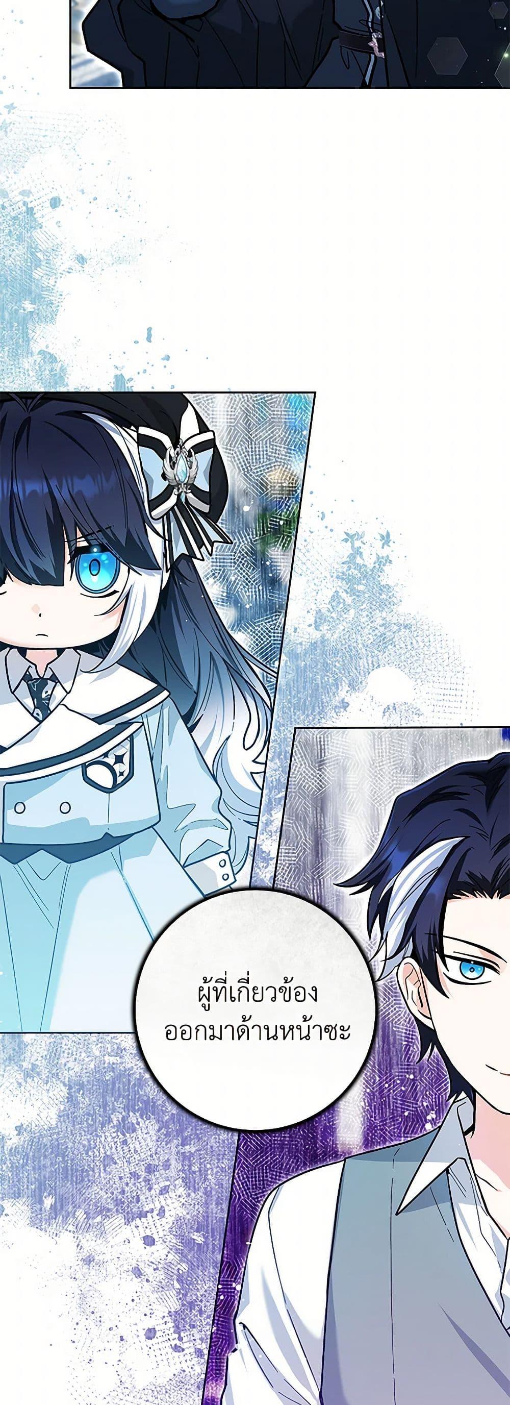 Manga-lc-com อ่านมังงะ อ่านการ์ตูน ออนไลน์ ฟรี Black Killer Whale Baby ตอนที่ 1 2 3 4 5 6 7 8 9 10 11 12 13 14 ฟรี ไม่มีโฆษณา Manga-lc - อ่าน มังงะ อ่าน การ์ตูน ออนไลน์ อ่านมังงะ ฟรี