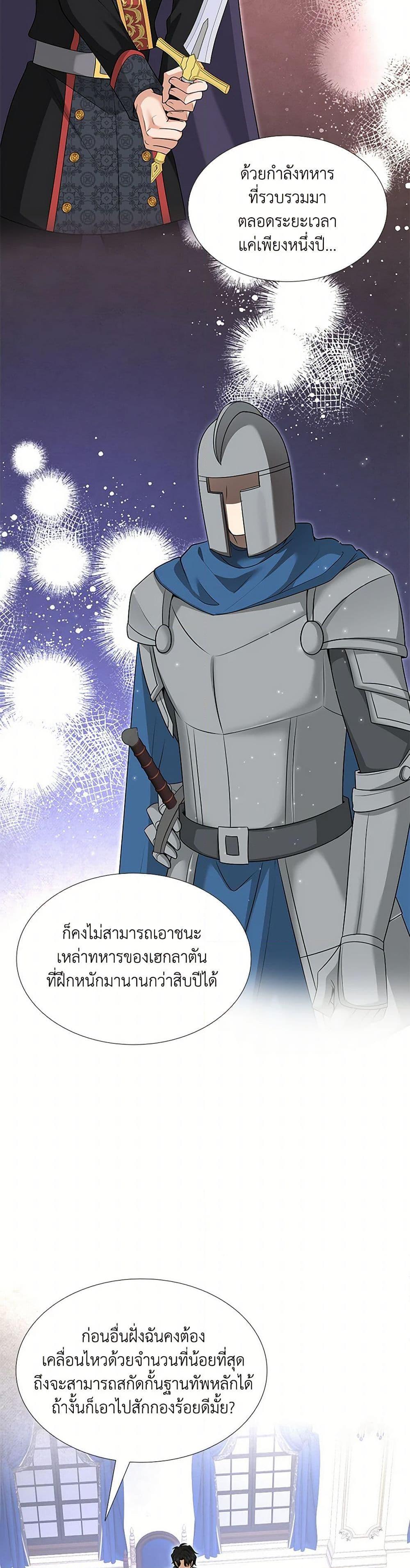 Manga-lc-com อ่านมังงะ อ่านการ์ตูน ออนไลน์ ฟรี Marriage and Sword ตอนที่ 1 2 3 4 5 6 7 8 9 10 11 12 13 14 ฟรี ไม่มีโฆษณา Manga-lc - อ่าน มังงะ อ่าน การ์ตูน ออนไลน์ อ่านมังงะ ฟรี