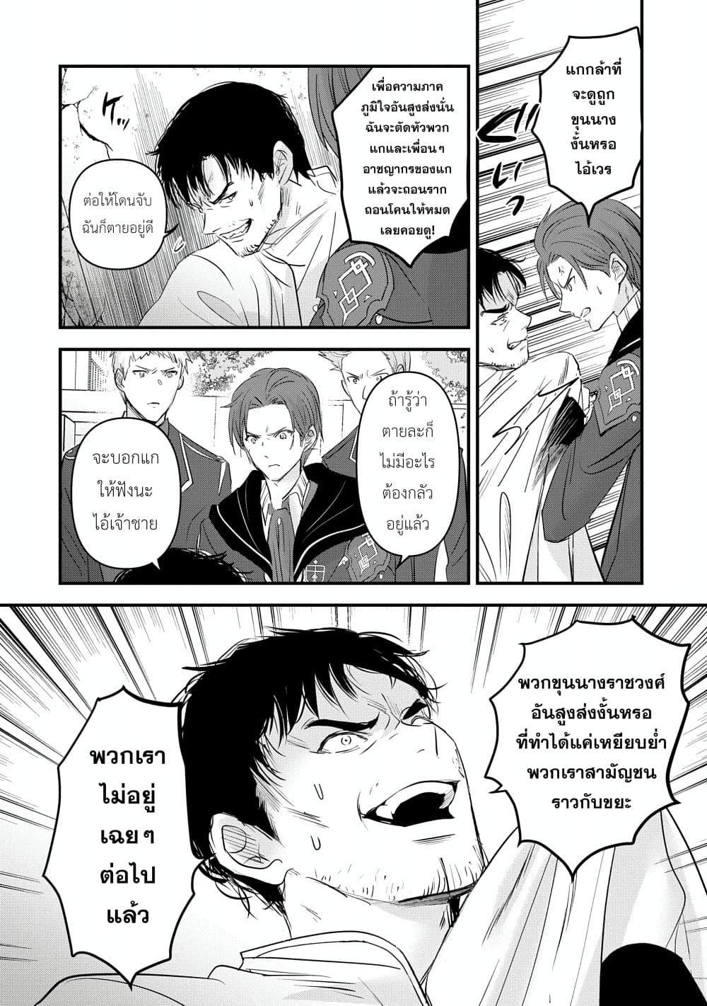 Manga-lc-com อ่านมังงะ อ่านการ์ตูน ออนไลน์ ฟรี I Was Transferred to Another World and Became a Teacher, but I’m Feared as a Witch Aoi-Sensei’s Academy Struggle Log ตอนที่ 1 2 3 4 5 6 7 8 9 10 11 12 13 14 ฟรี ไม่มีโฆษณา Manga-lc - อ่าน มังงะ อ่าน การ์ตูน ออนไลน์ อ่านมังงะ ฟรี