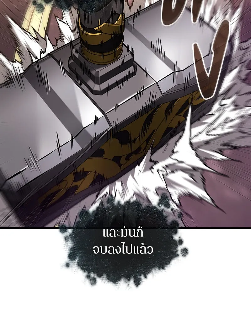 Omniscient Reader อ่านชะตาวันสิ้นโลก ตอนที่ 46 เรื่องเล่าใหม่ (1) รูปที่ 131