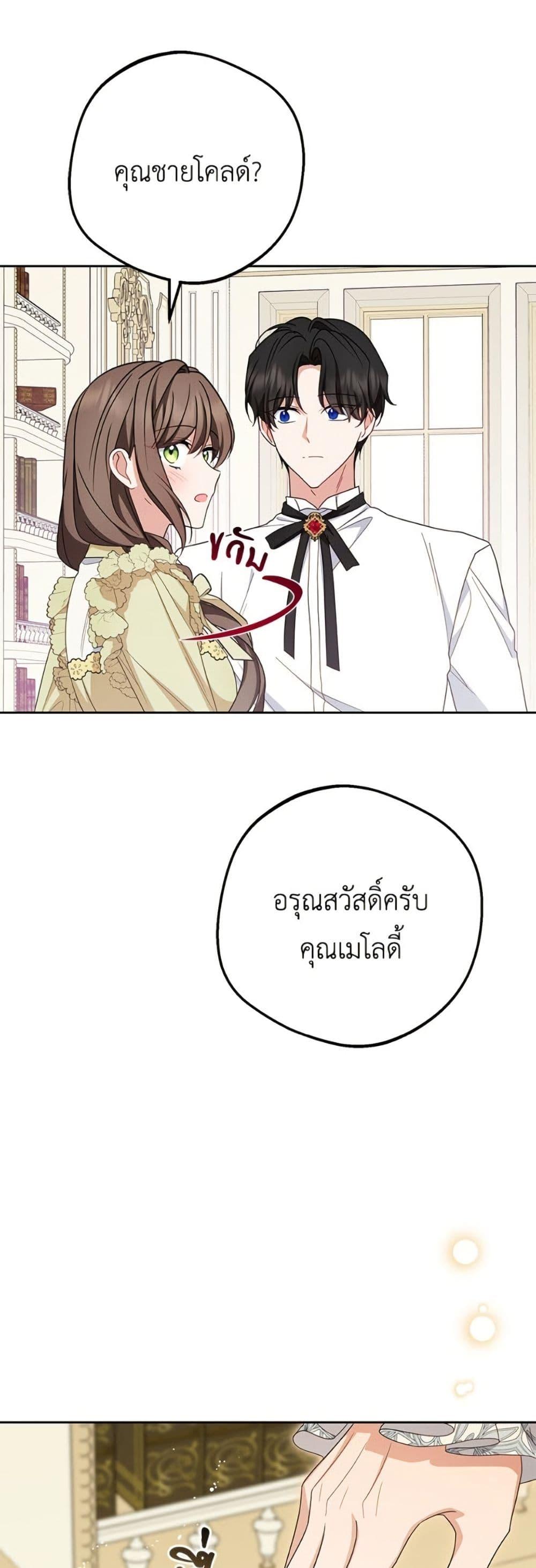 Manga-lc-com อ่านมังงะ อ่านการ์ตูน ออนไลน์ ฟรี The Villainess Is Shy In Receiving Love ตอนที่ 1 2 3 4 5 6 7 8 9 10 11 12 13 14 ฟรี ไม่มีโฆษณา Manga-lc - อ่าน มังงะ อ่าน การ์ตูน ออนไลน์ อ่านมังงะ ฟรี