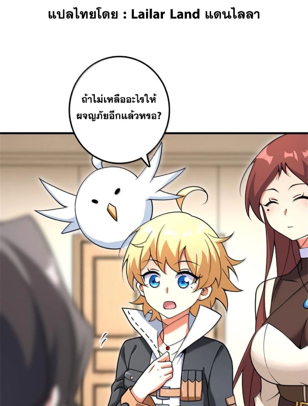 Manga-lc-com อ่านมังงะ อ่านการ์ตูน ออนไลน์ ฟรี Release That Witch ตอนที่ 1 2 3 4 5 6 7 8 9 10 11 12 13 14 ฟรี ไม่มีโฆษณา Manga-lc - อ่าน มังงะ อ่าน การ์ตูน ออนไลน์ อ่านมังงะ ฟรี