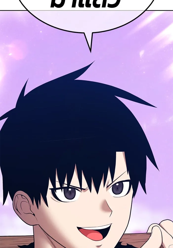 +99 ท่อนไม้พร้อมบวก ตอนที่ 2 ล็อกอิน (2) รูปที่ 13