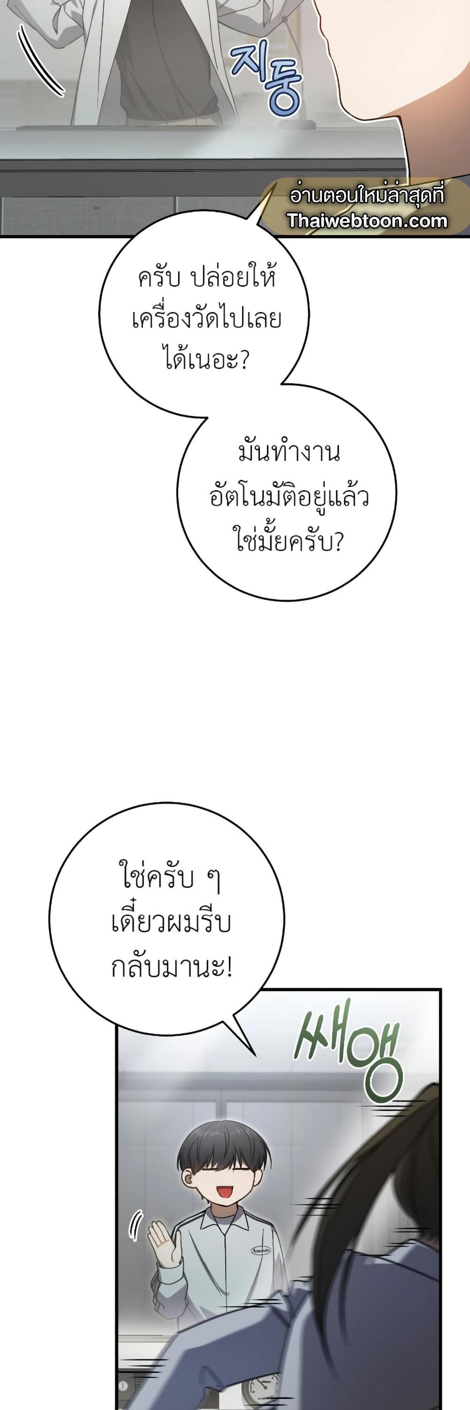 Manga-lc-com อ่านมังงะ อ่านการ์ตูน ออนไลน์ ฟรี The Hunter Wants to Live Quietly ตอนที่ 1 2 3 4 5 6 7 8 9 10 11 12 13 14 ฟรี ไม่มีโฆษณา Manga-lc - อ่าน มังงะ อ่าน การ์ตูน ออนไลน์ อ่านมังงะ ฟรี