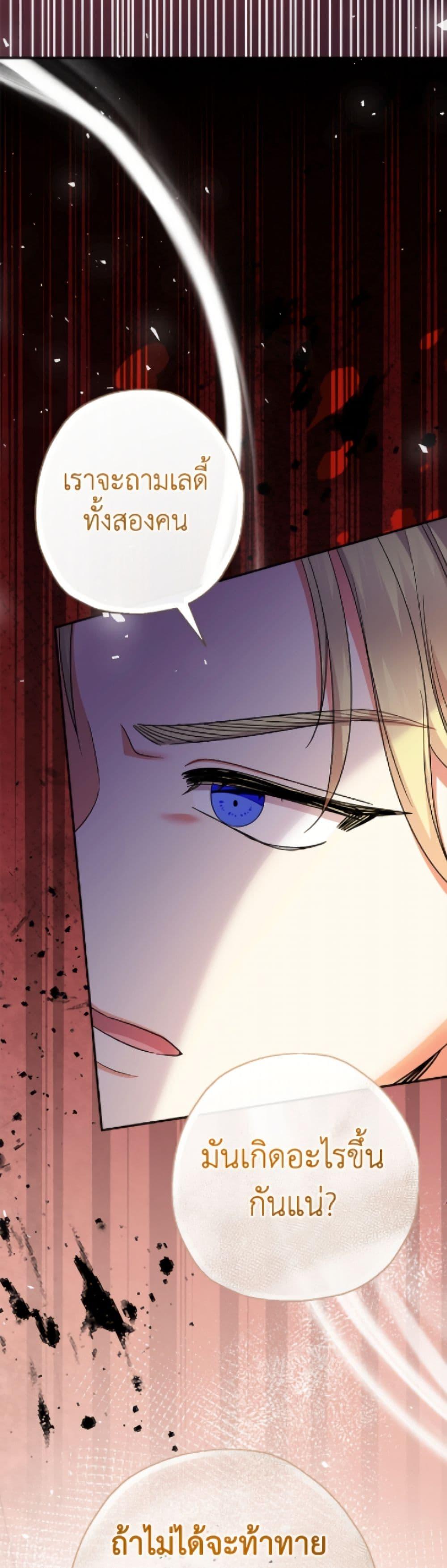 Manga-lc-com อ่านมังงะ อ่านการ์ตูน ออนไลน์ ฟรี Lord Baby Runs a Romance Fantasy With Cash ตอนที่ 1 2 3 4 5 6 7 8 9 10 11 12 13 14 ฟรี ไม่มีโฆษณา Manga-lc - อ่าน มังงะ อ่าน การ์ตูน ออนไลน์ อ่านมังงะ ฟรี