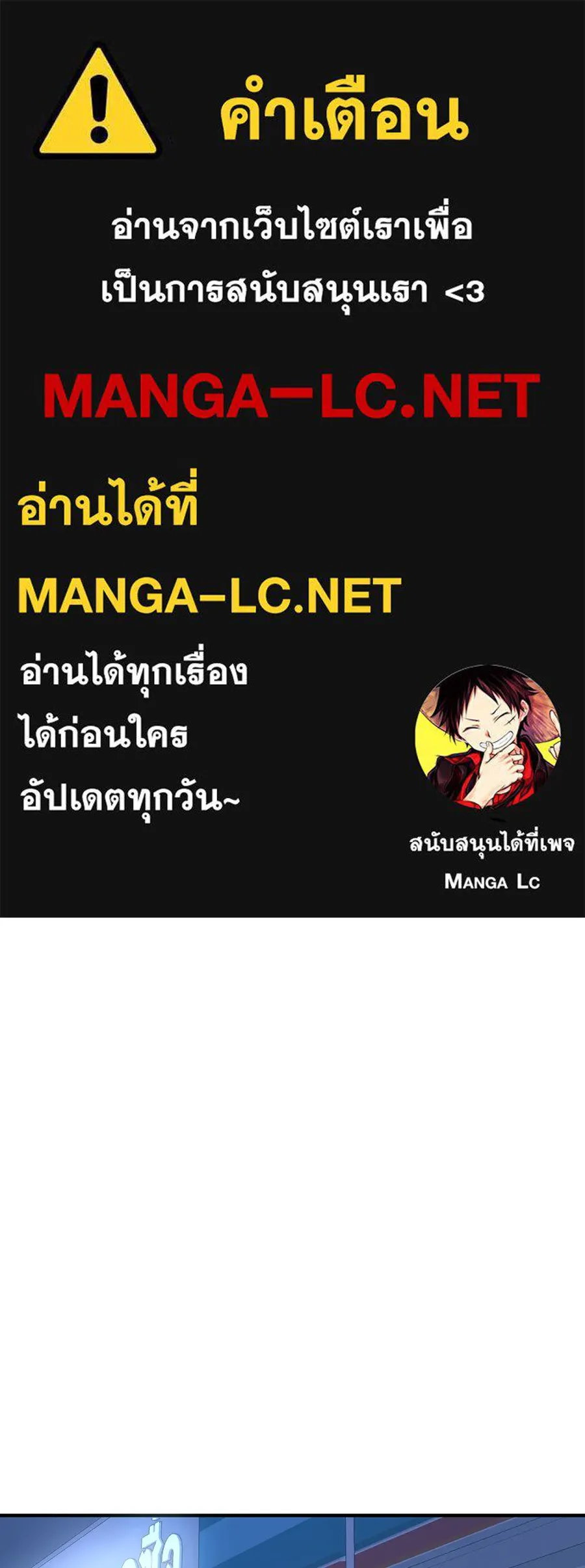ร้านสะดวกซื้อต่างโลก ตอนที่ 2 รูปที่ 1