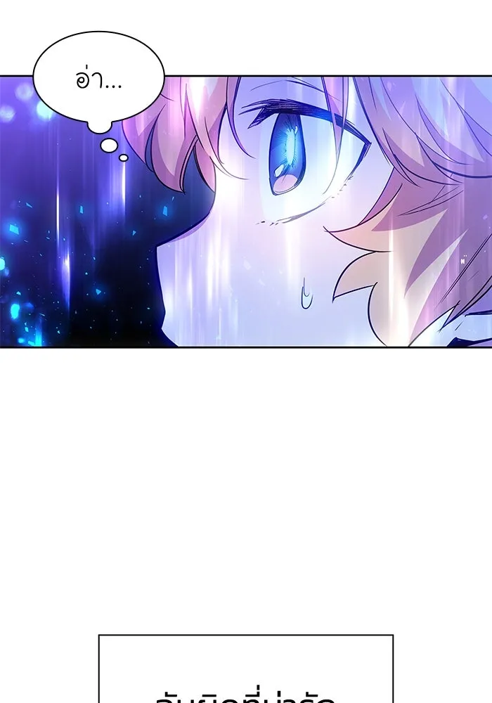 ฟิลเลียโรเซ่กับคำทำนายแห่งมงกุฎหนาม ตอนที่ 17 รูปที่ 79