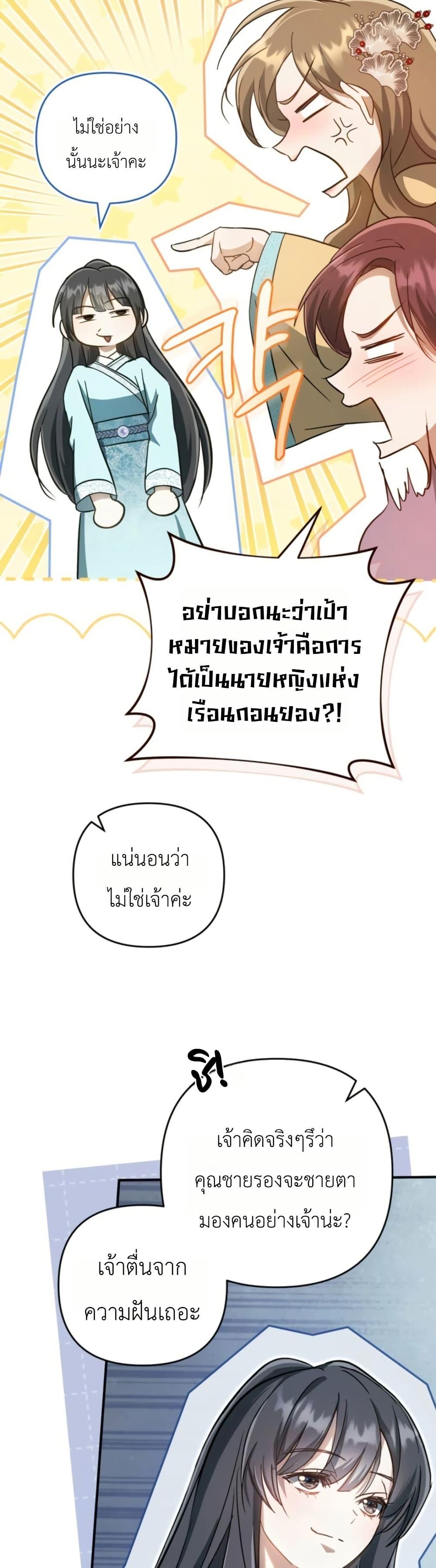 Manga-lc-com อ่านมังงะ อ่านการ์ตูน ออนไลน์ ฟรี The Heavenly Demon Cults Strongest Maid ตอนที่ 1 2 3 4 5 6 7 8 9 10 11 12 13 14 ฟรี ไม่มีโฆษณา Manga-lc - อ่าน มังงะ อ่าน การ์ตูน ออนไลน์ อ่านมังงะ ฟรี