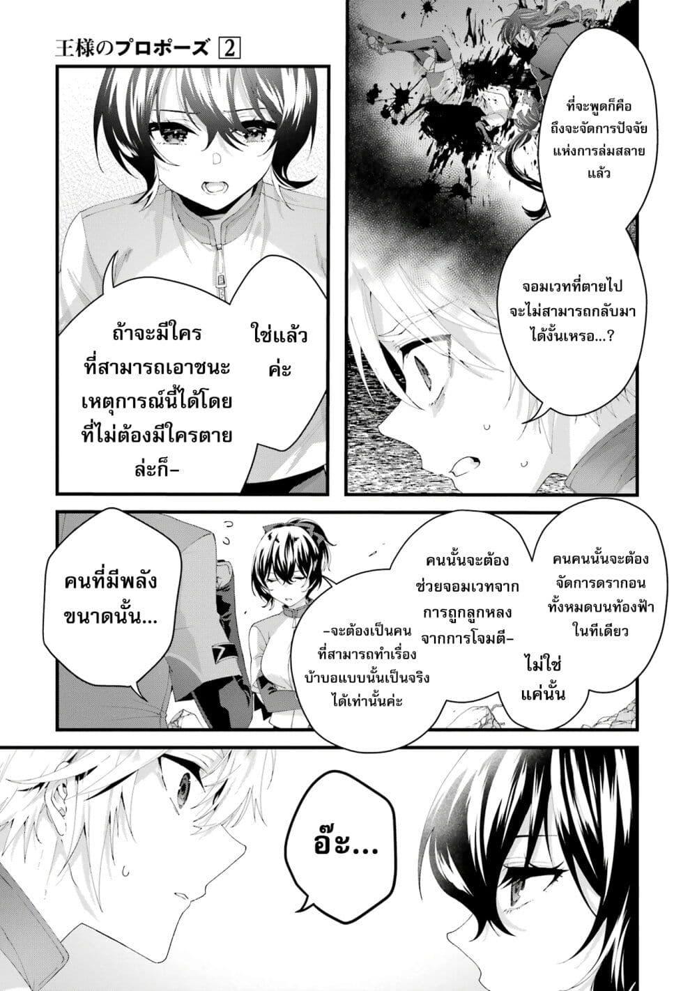 Manga-lc-com อ่านมังงะ อ่านการ์ตูน ออนไลน์ ฟรี King’s Proposal ตอนที่ 1 2 3 4 5 6 7 8 9 10 11 12 13 14 ฟรี ไม่มีโฆษณา Manga-lc - อ่าน มังงะ อ่าน การ์ตูน ออนไลน์ อ่านมังงะ ฟรี