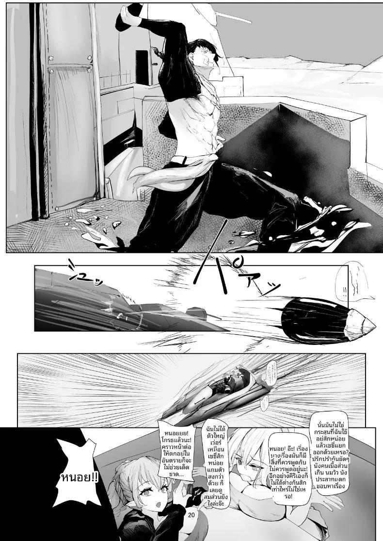 Doujin-Lc- อ่าน โดจิน มังฮวา เกาหลี ญี่ปุ่น จีน แปลไทย ผู้ที่แข็งแกร่งที่สุดเท่านั้นที่จะอยู่รอด (Nurumayu) ตอนที่ 1 2 3 4 5 6 7 8 9 10 11 12 13 14 ฟรี ไม่มีโฆษณา อ่าน โดจิน Manhwa เกาหลี ญี่ปุ่น จีน เรามีครบ คัดมาให้เน้นๆ โดจิน 18+ รับประกันความฟินโดย  Doujin Lc