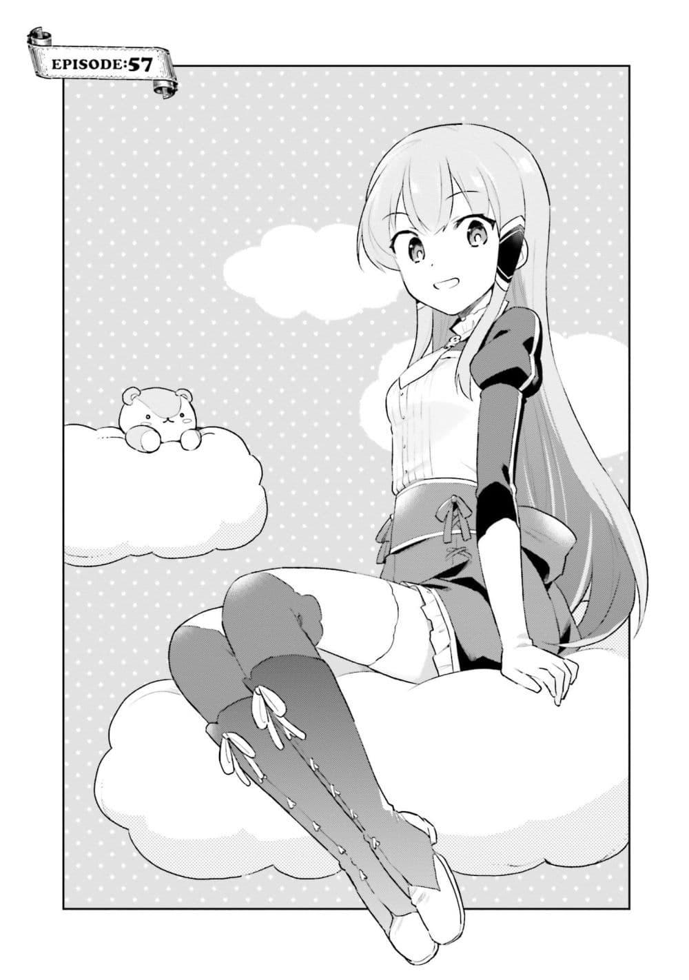 Manga-lc-com อ่านมังงะ อ่านการ์ตูน ออนไลน์ ฟรี In Another World With My Smartphone ไปต่างโลกกับสมาร์ทโฟน ตอนที่ 1 2 3 4 5 6 7 8 9 10 11 12 13 14 ฟรี ไม่มีโฆษณา Manga-lc - อ่าน มังงะ อ่าน การ์ตูน ออนไลน์ อ่านมังงะ ฟรี