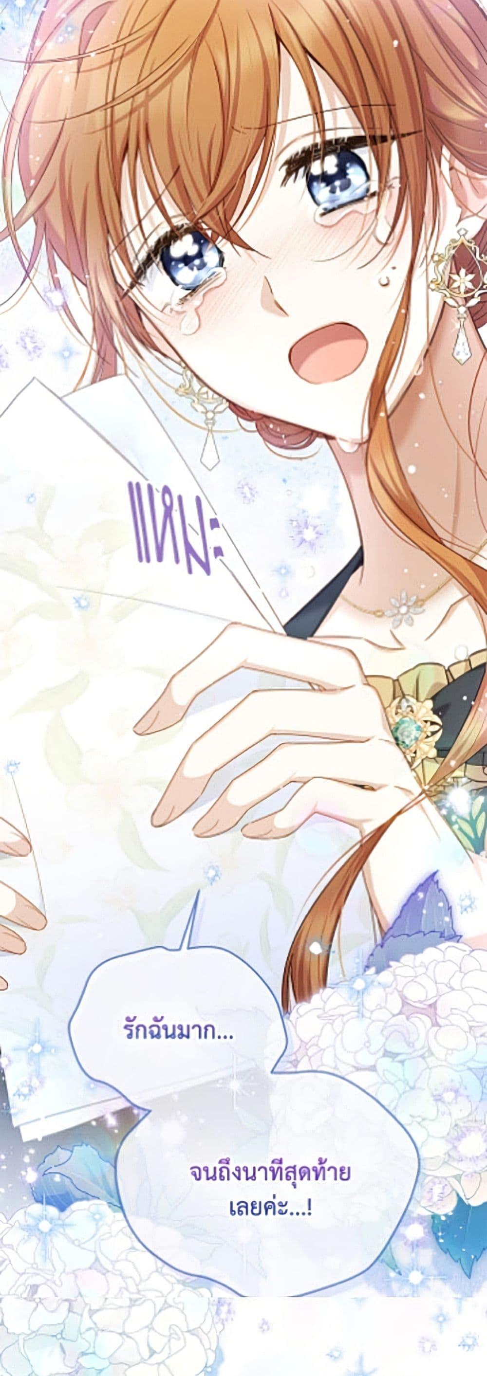 Manga-lc-com อ่านมังงะ อ่านการ์ตูน ออนไลน์ ฟรี The Soulless Duchess ตอนที่ 1 2 3 4 5 6 7 8 9 10 11 12 13 14 ฟรี ไม่มีโฆษณา Manga-lc - อ่าน มังงะ อ่าน การ์ตูน ออนไลน์ อ่านมังงะ ฟรี