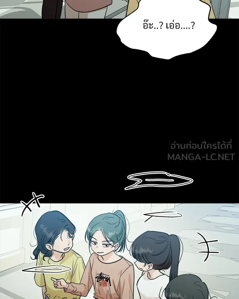 Pyramid Game เกมพีระมิด ตอนที่ 95 รูปที่ 33