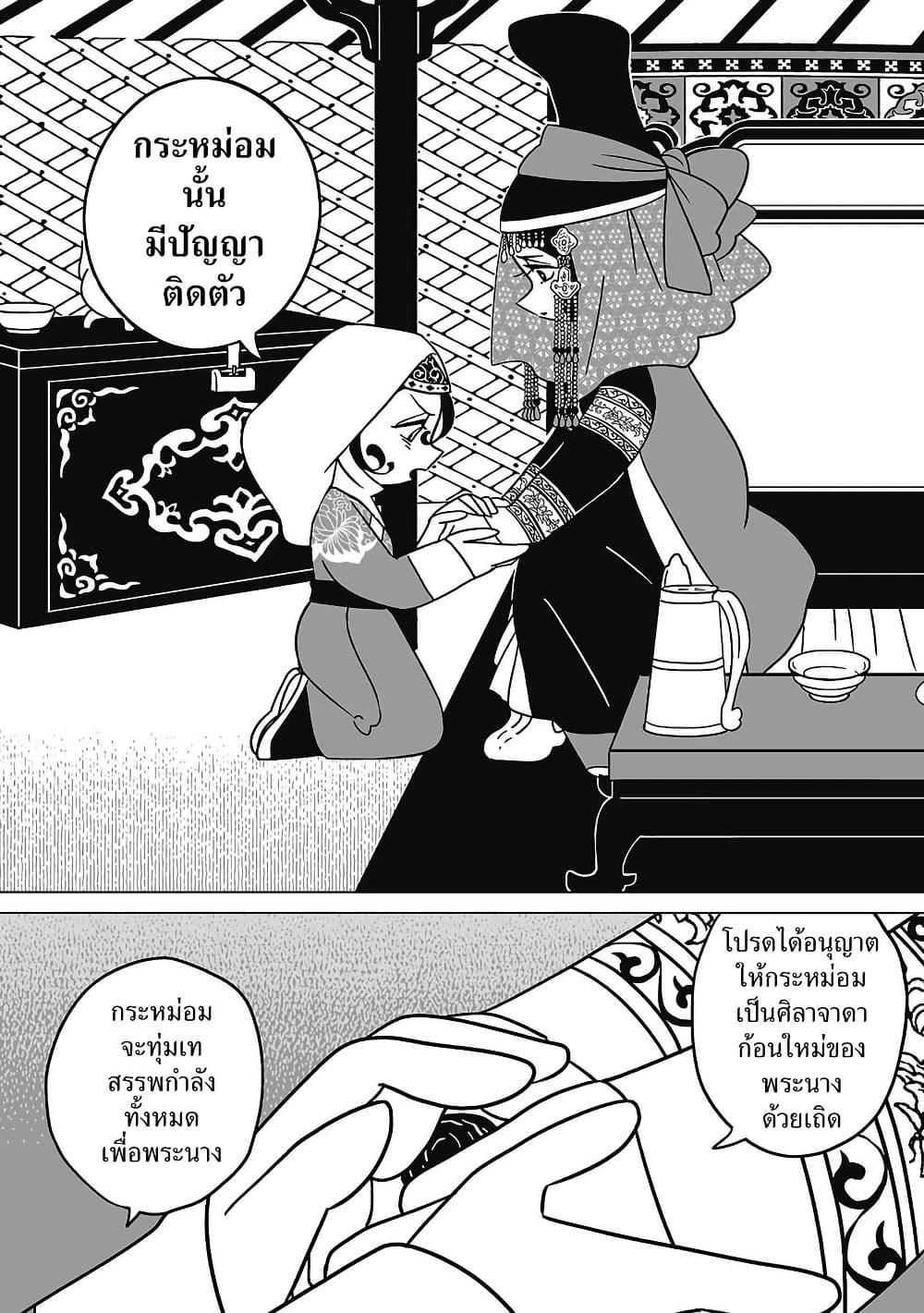 Manga-lc-com อ่านมังงะ อ่านการ์ตูน ออนไลน์ ฟรี Tenmaku no Jaadugar ตอนที่ 1 2 3 4 5 6 7 8 9 10 11 12 13 14 ฟรี ไม่มีโฆษณา Manga-lc - อ่าน มังงะ อ่าน การ์ตูน ออนไลน์ อ่านมังงะ ฟรี