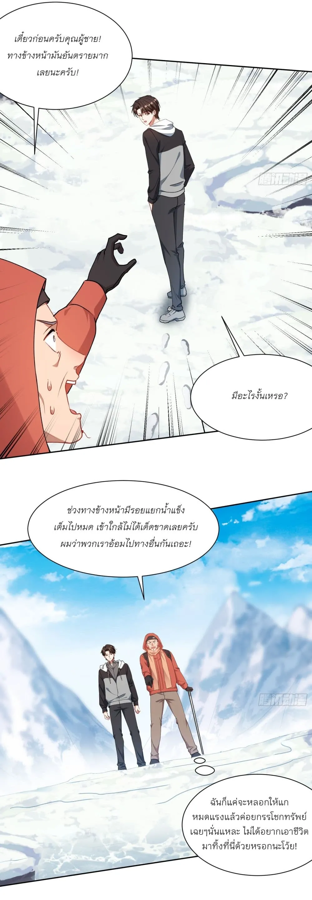 Manga-lc-com อ่านมังงะ อ่านการ์ตูน ออนไลน์ ฟรี Became a Billionaire After Dog Licking Improperly ตอนที่ 1 2 3 4 5 6 7 8 9 10 11 12 13 14 ฟรี ไม่มีโฆษณา Manga-lc - อ่าน มังงะ อ่าน การ์ตูน ออนไลน์ อ่านมังงะ ฟรี